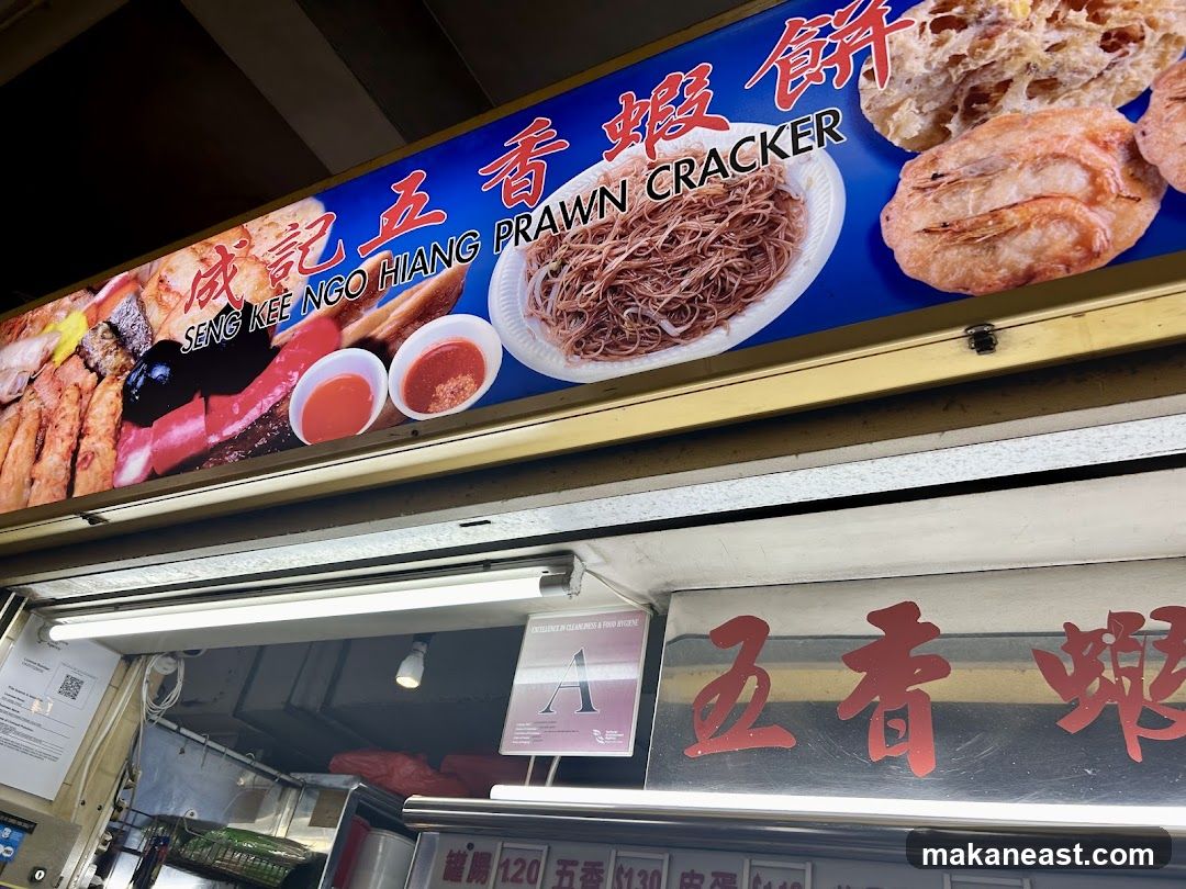 Seng Kee Ngo Hiang Prawn Cracker Sign