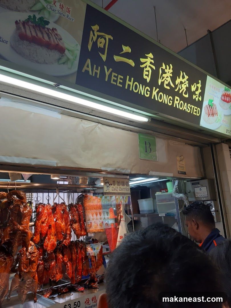 Ah Yee Hong Kong Roasted (#01-77)