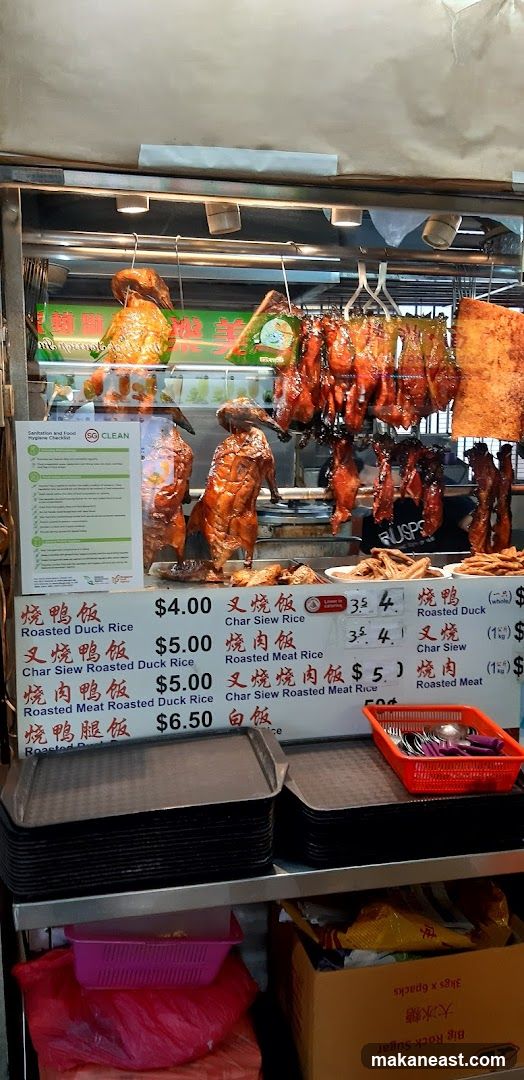 Roasted Duck and Char Siew Menu