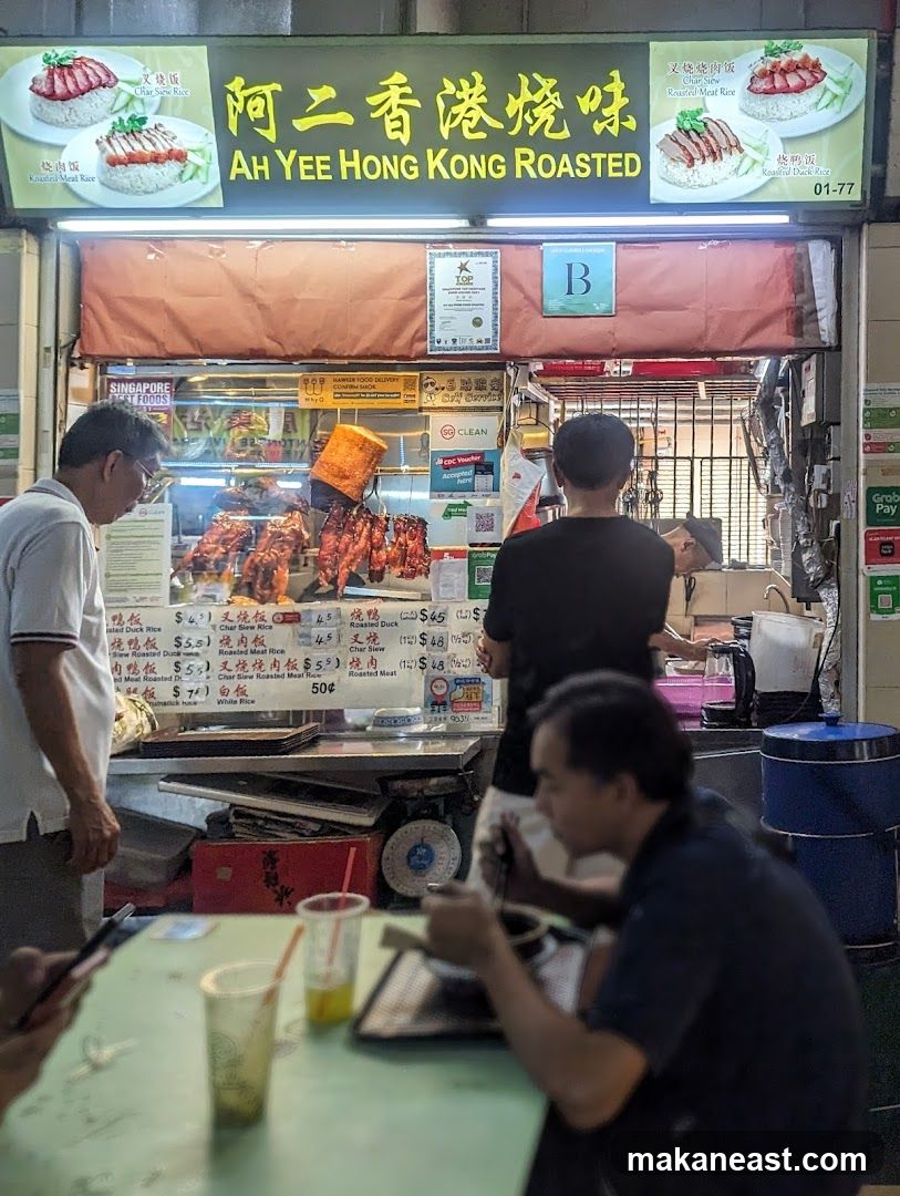 Ah Yee Hong Kong Roasted (#01-77)