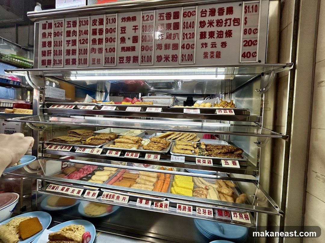 Food Stall Menu
