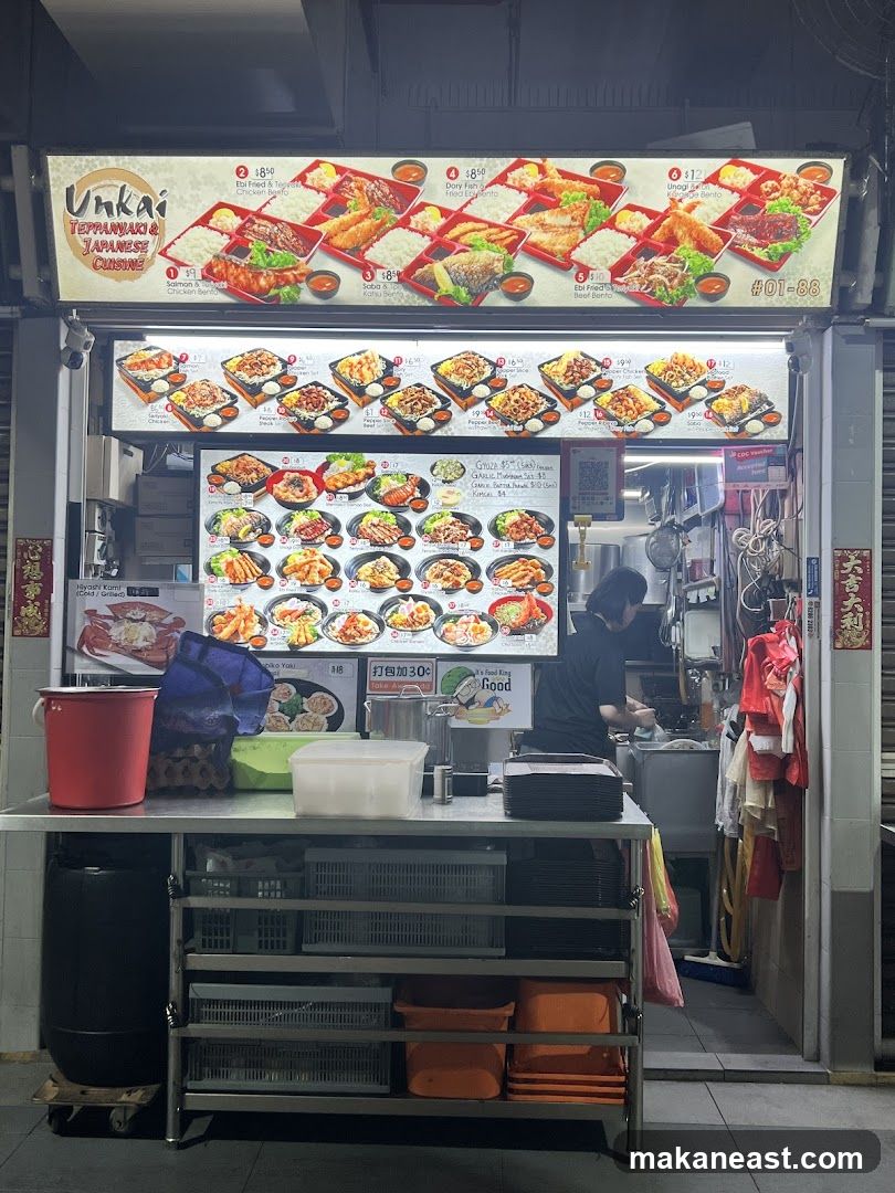 Unkai Japanese Cuisine