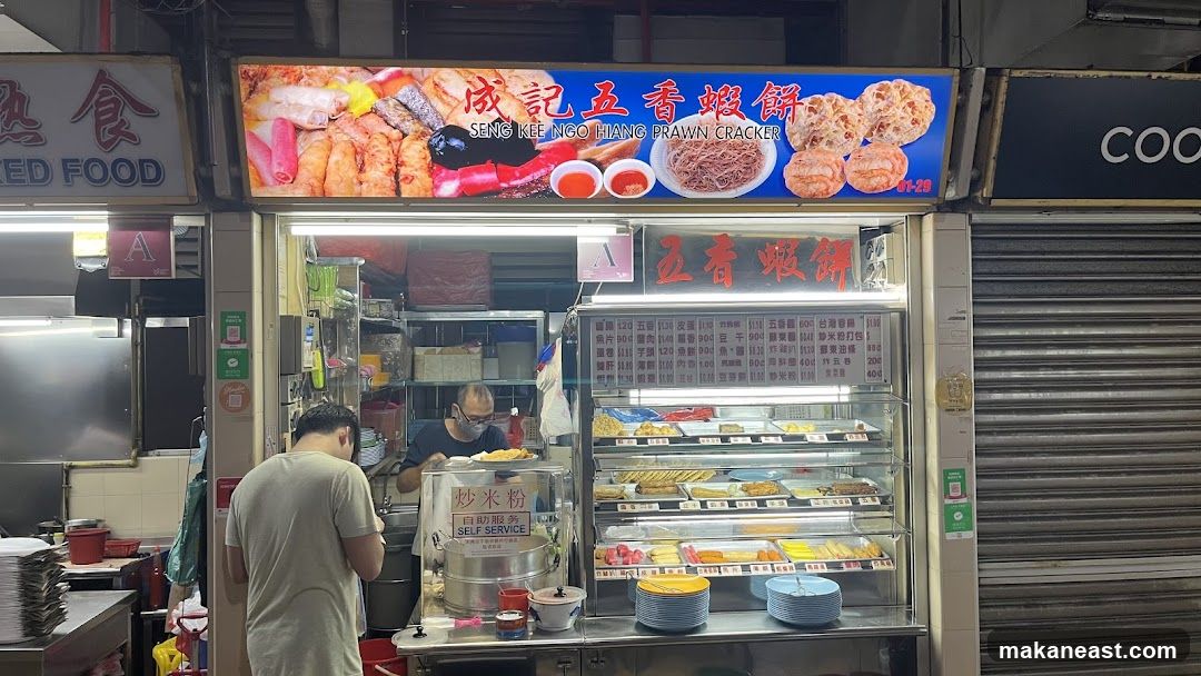 Seng Kee Ngo Hiang Prawn Cracker 成记五香虾饼