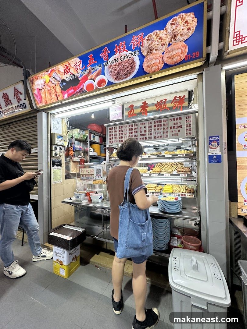 Seng Kee Ngo Hiang Prawn Cracker 成记五香虾饼