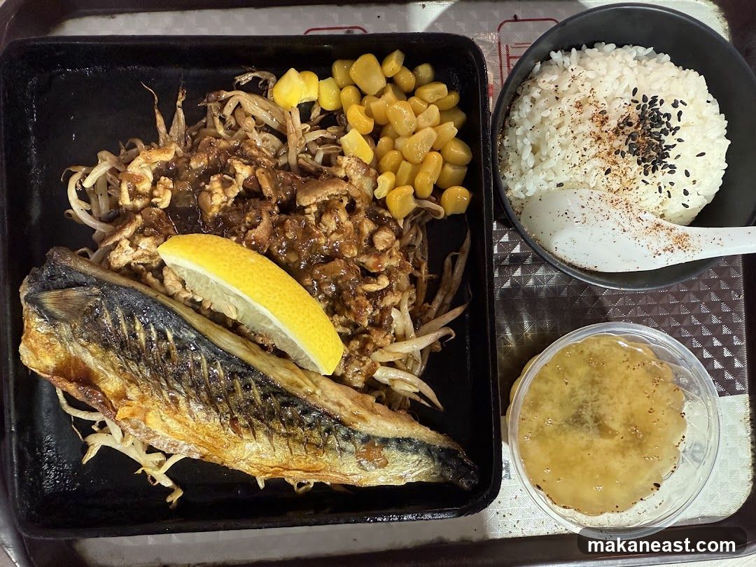 Grilled Mackerel Set Meal