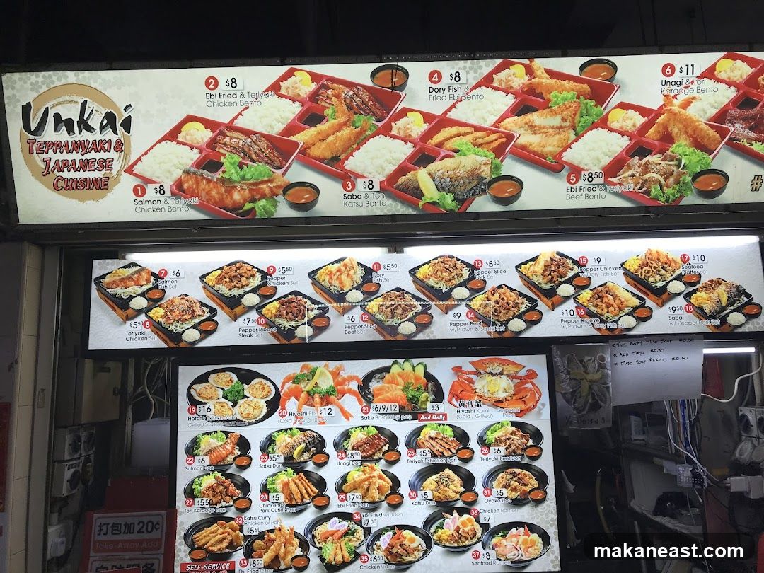Unkai Teppanyaki & Japanese Cuisine Menu