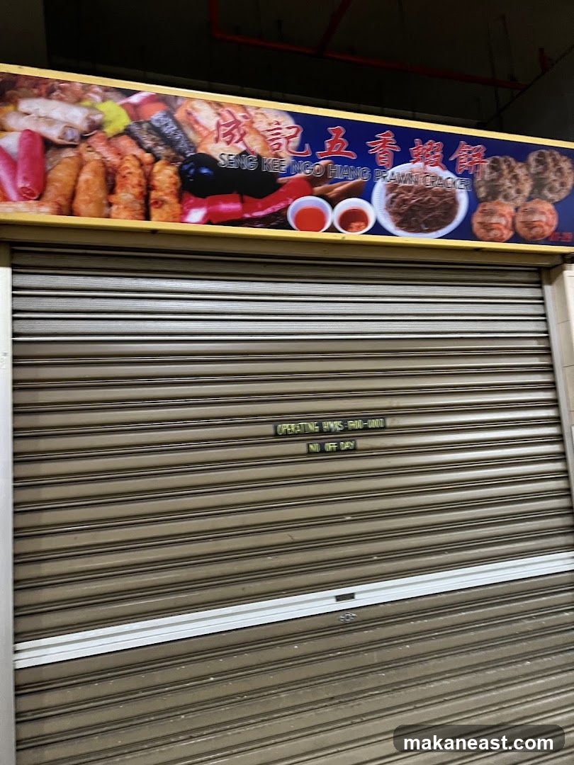 Seng Kee Ngo Hiang Prawn Cracker 成记五香虾饼
