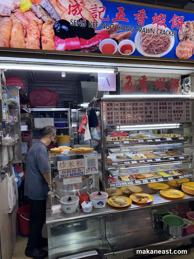 Seng Kee Ngo Hiang Prawn Cracker