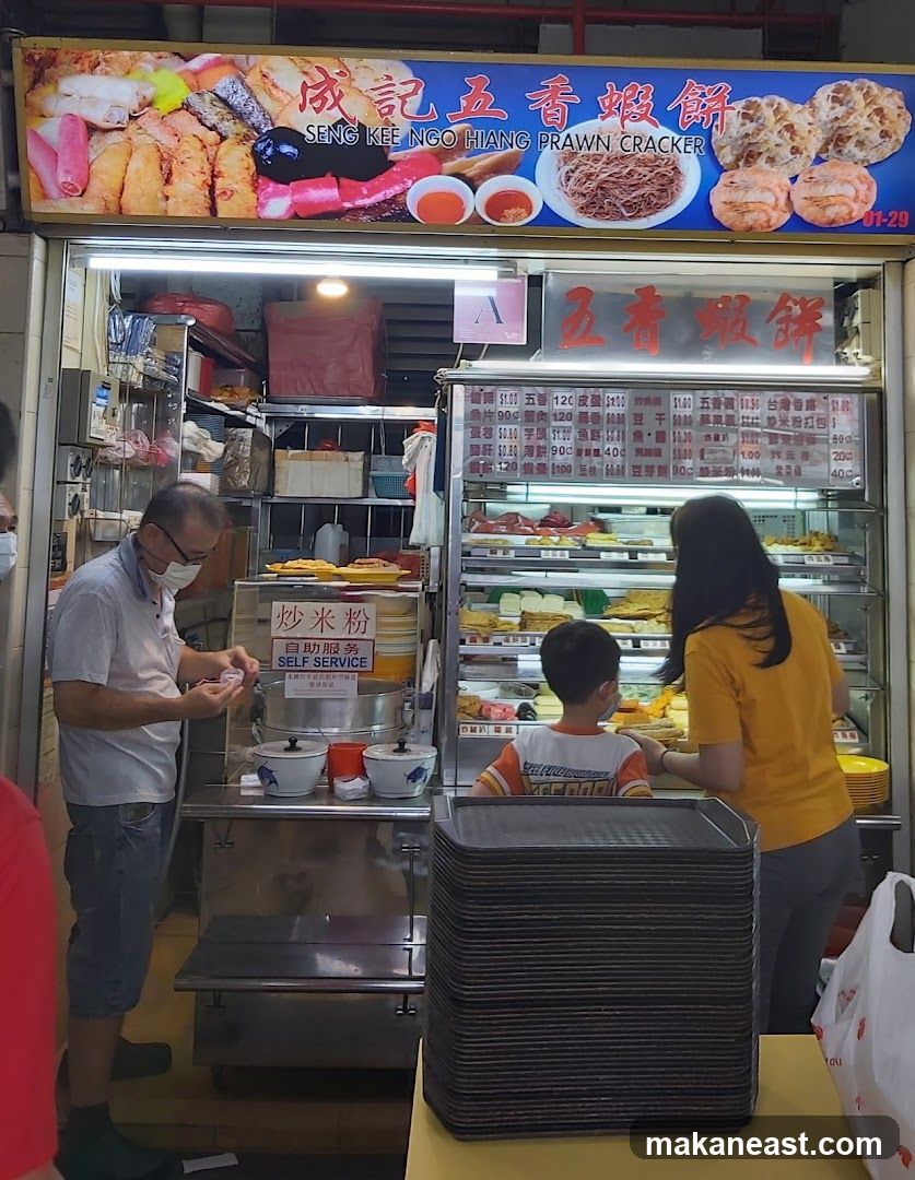 Seng Kee Ngo Hiang Prawn Cracker