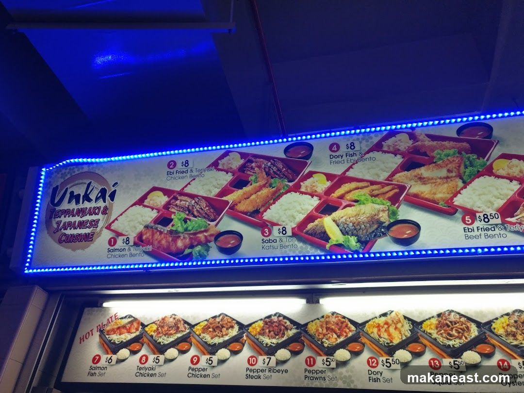 Unkai Teppanyaki & Japanese Cuisine Menu