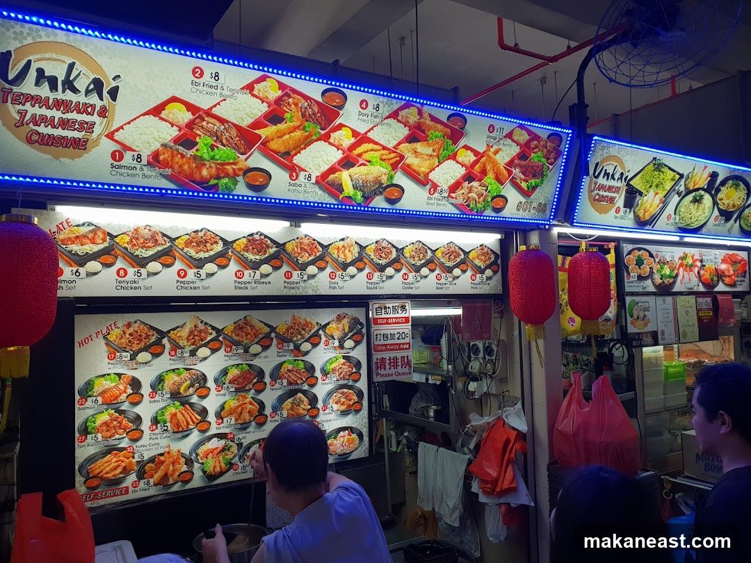 Japanese Food Stall Menu