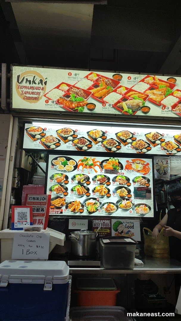 Unkai Teppanyaki & Japanese Cuisine Menu