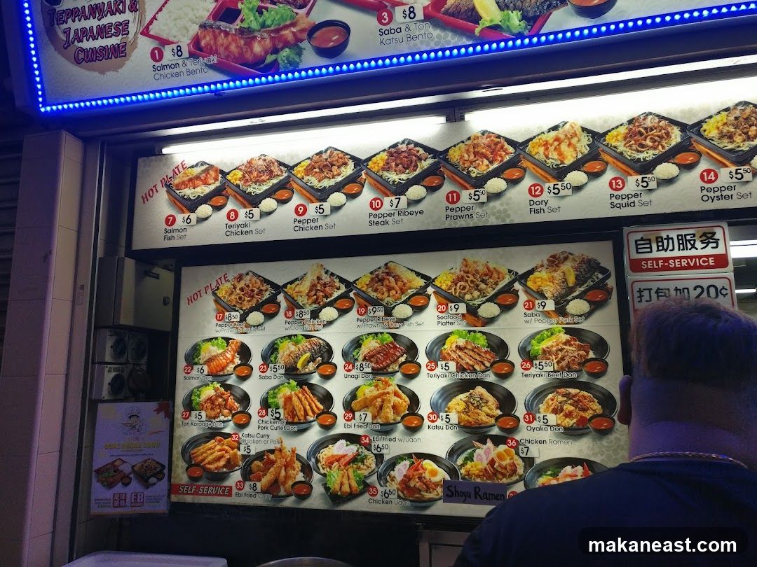 Teppanyaki & Japanese Cuisine Menu