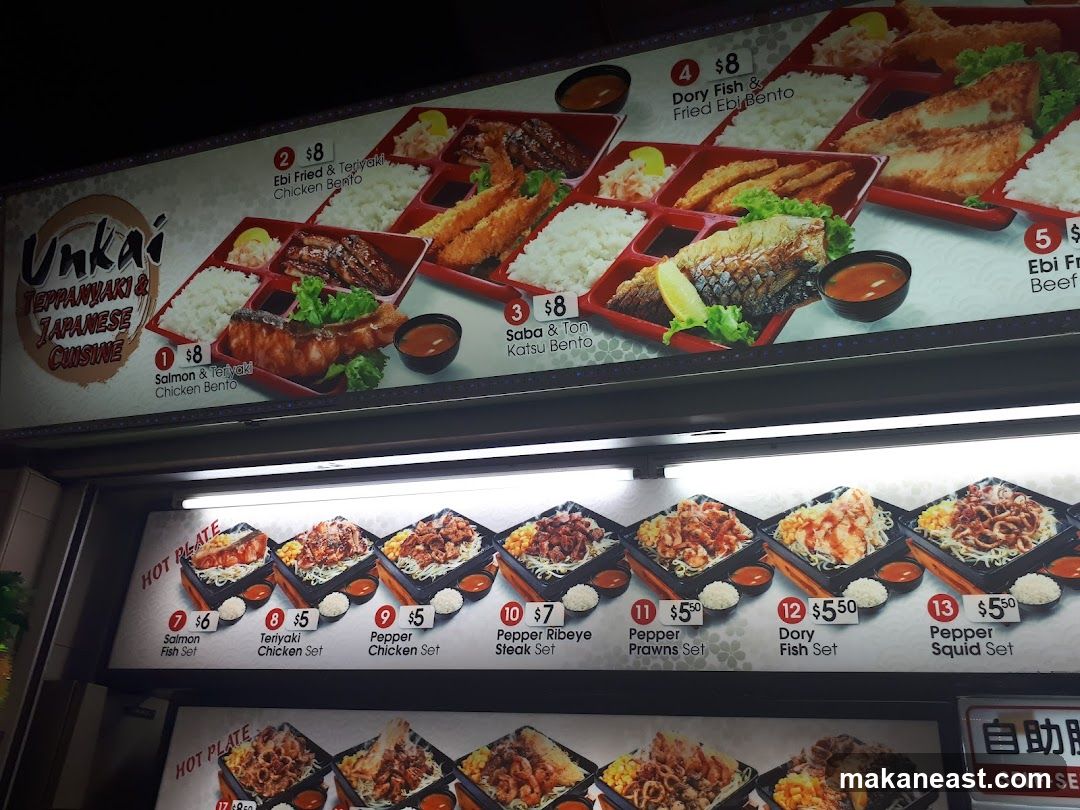 Unkai Teppanyaki & Japanese Cuisine Menu