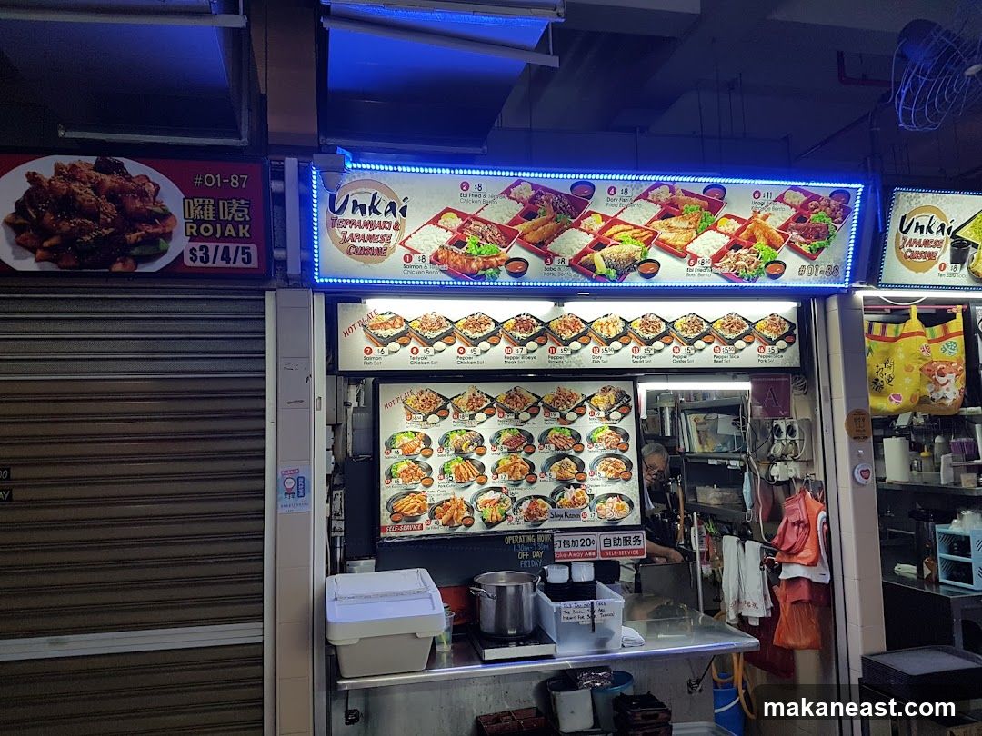 Unkai Teppanyaki & Japanese Cuisine Menu