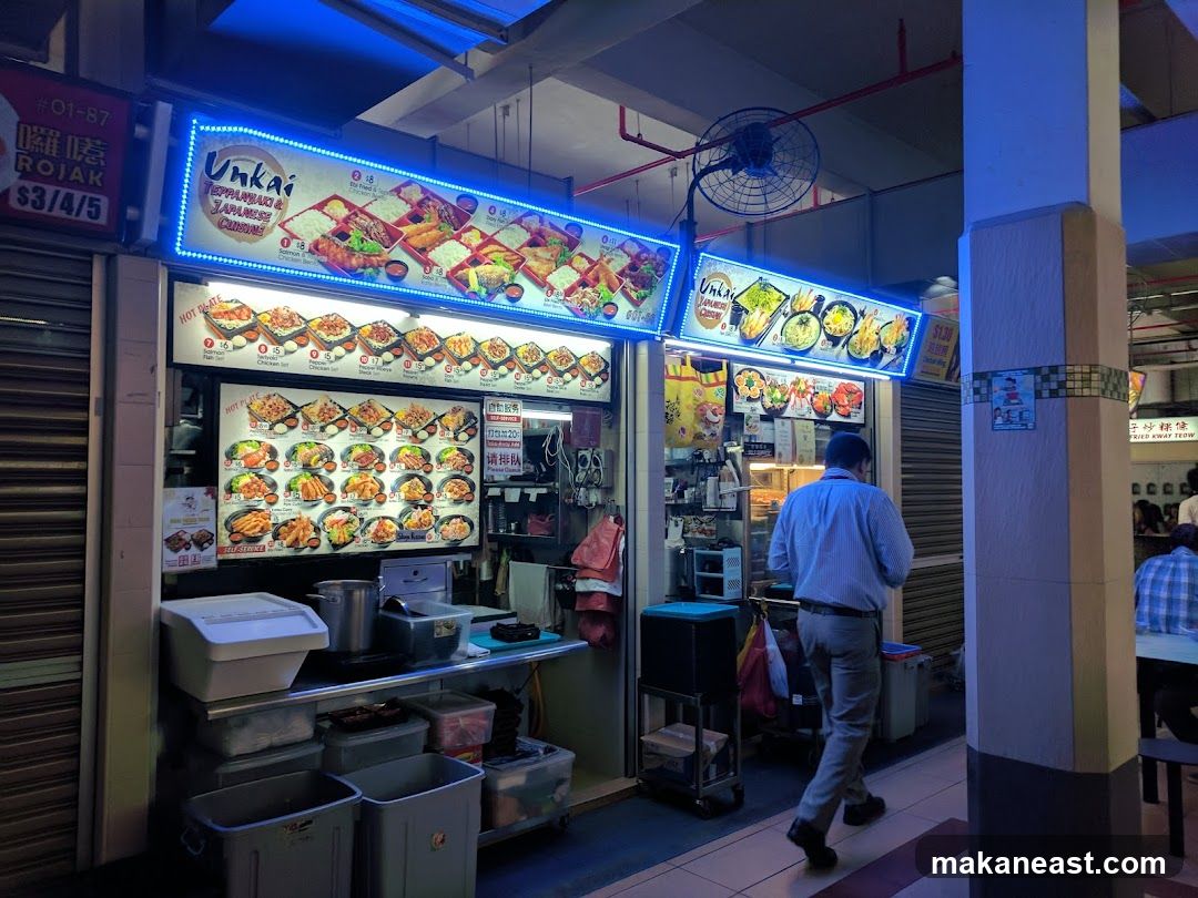 Unkai Japanese Cuisine