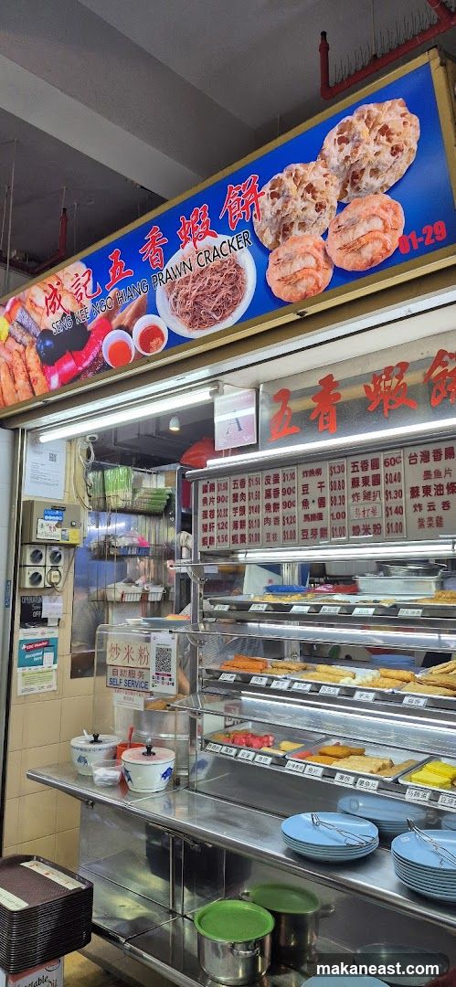 Seng Kee Ngo Hiang Prawn Cracker Stall