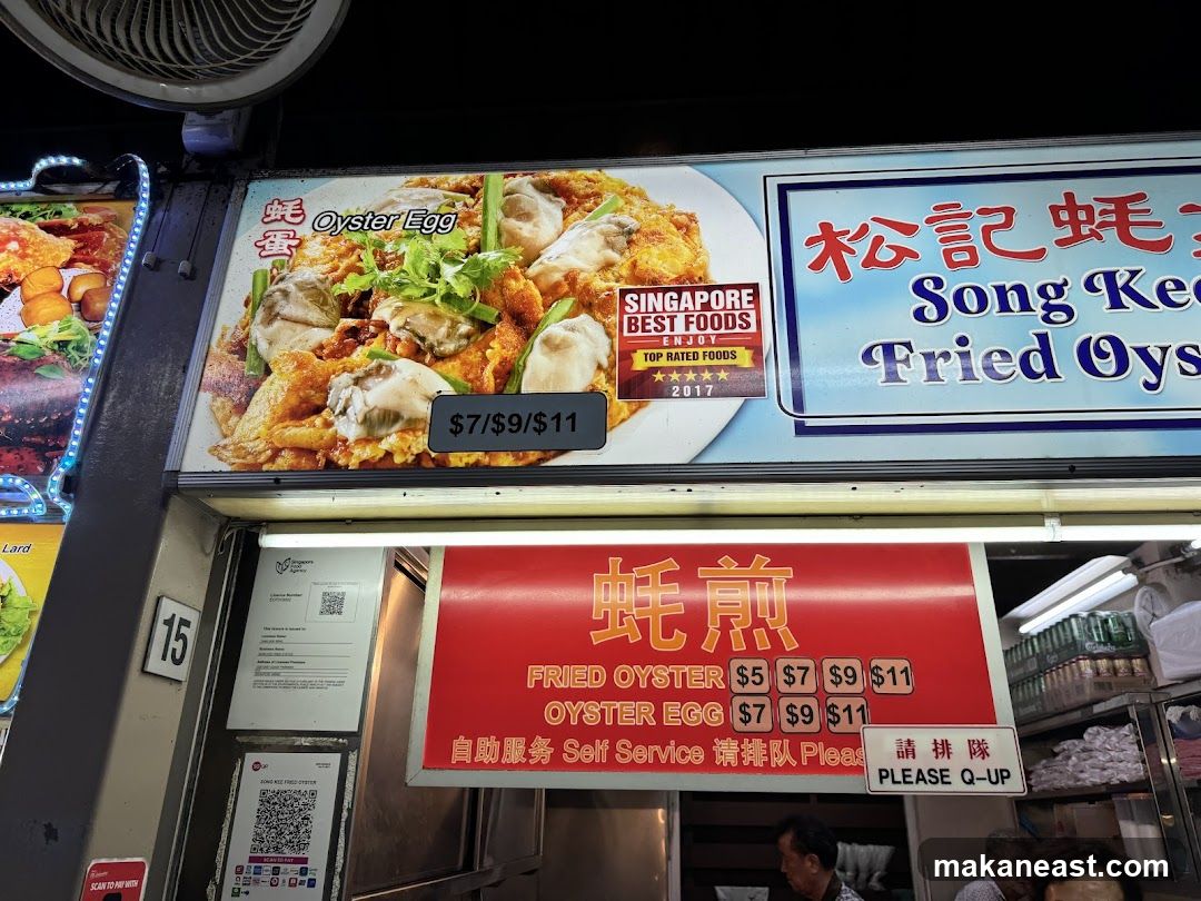 Song Kee Fried Oyster and Egg Stall