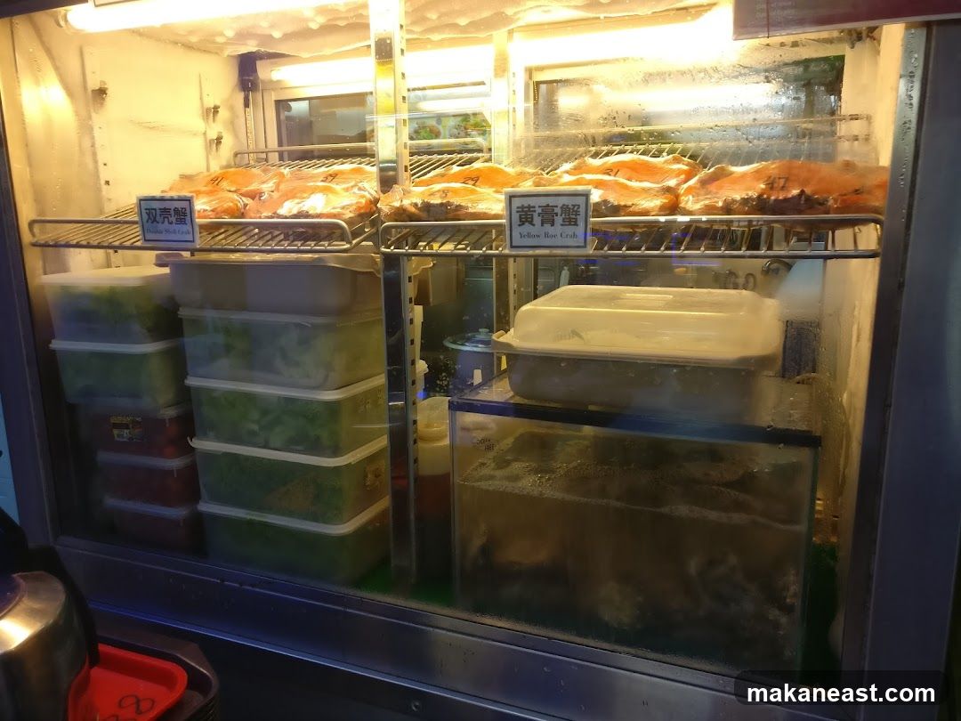 Seafood Display