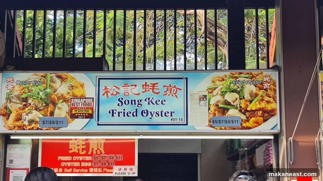 Song Kee Fried Oyster