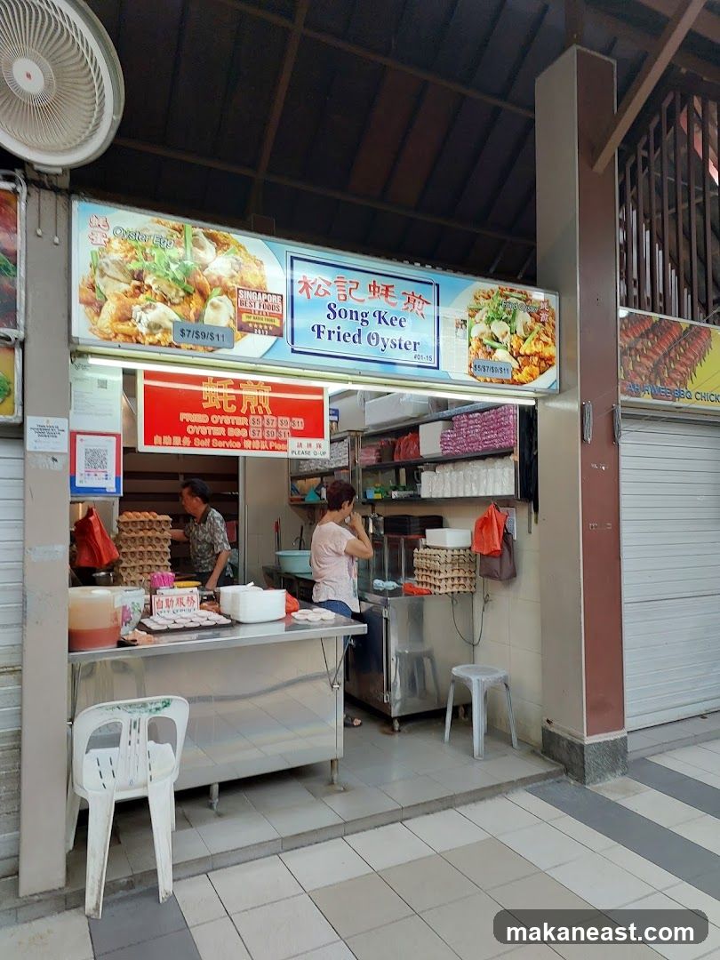 Song Kee Fried Oyster