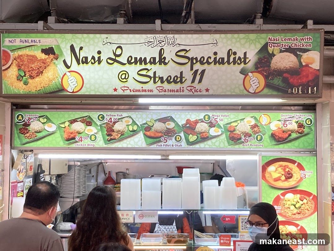Nasi Lemak Specialist @ Street 11 Menu