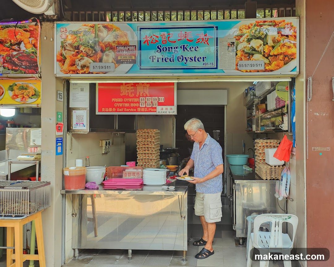 Song Kee Fried Oyster