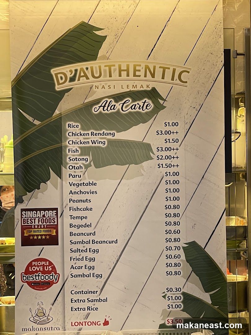 D'AUTHENTIC NASI LEMAK Ala Carte