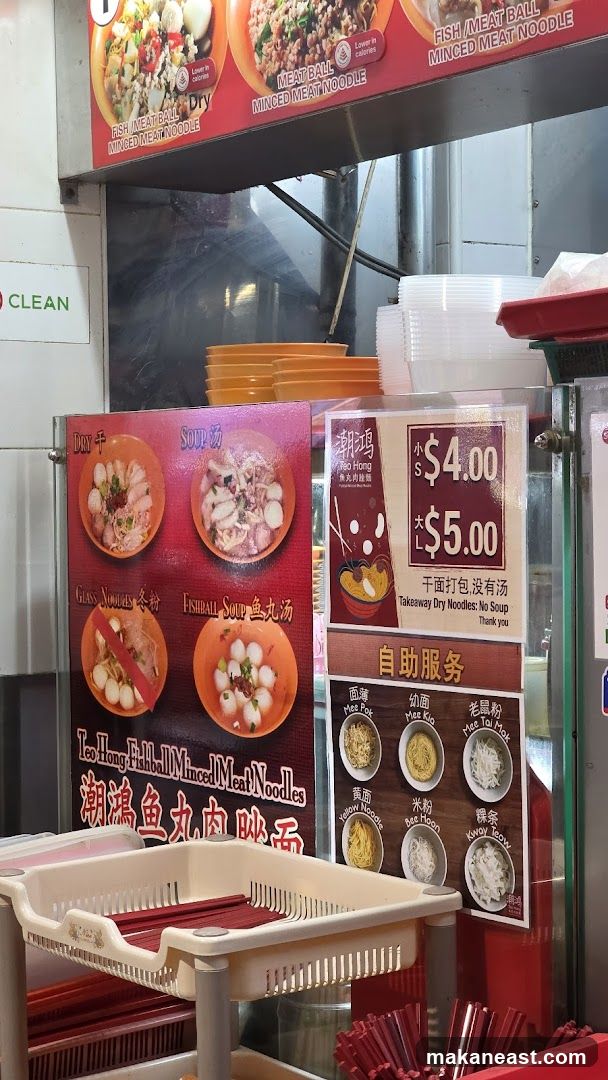 Food Stall Menu