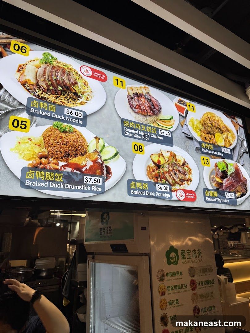 Food and Drink Menu