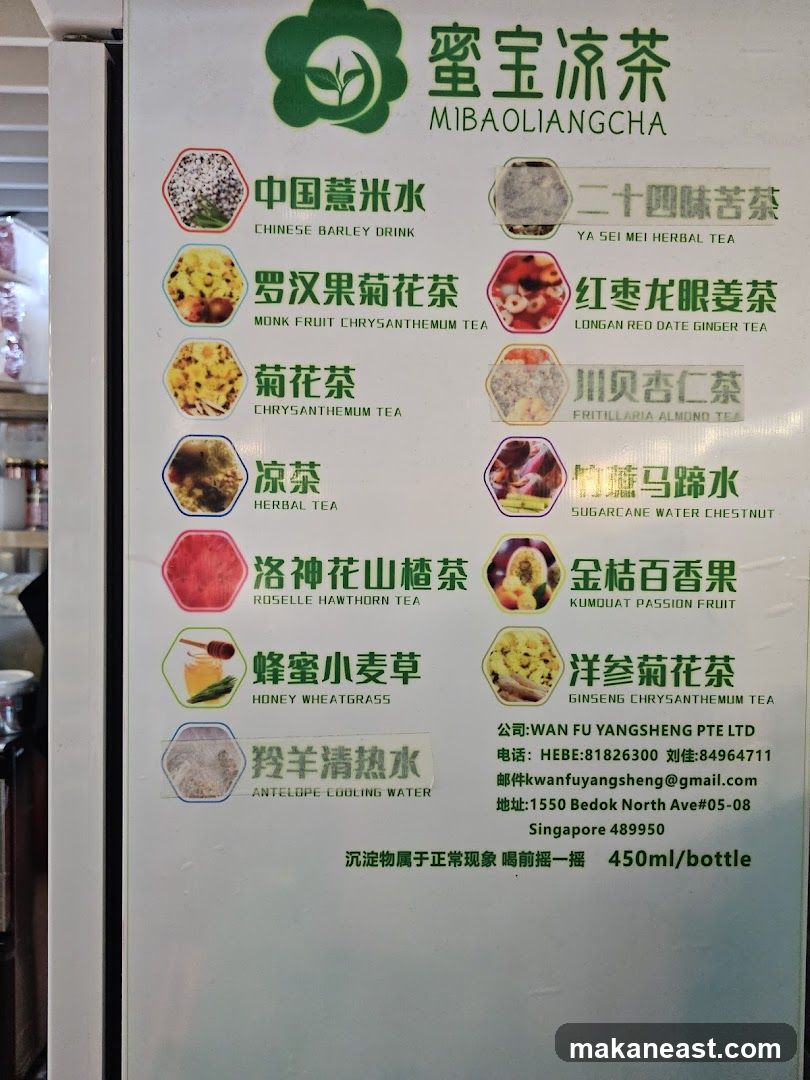 MIBAOLIANGCHA Menu