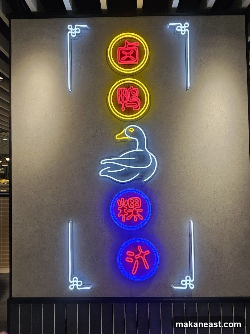 Neon Duck Sign