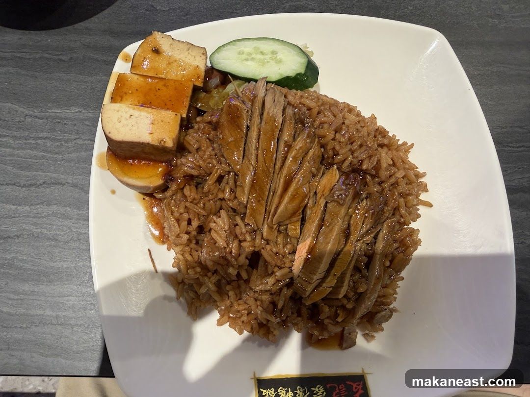 Duck Rice with Tofu and Egg