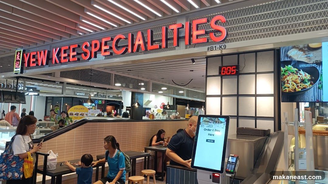 Food Court Stall