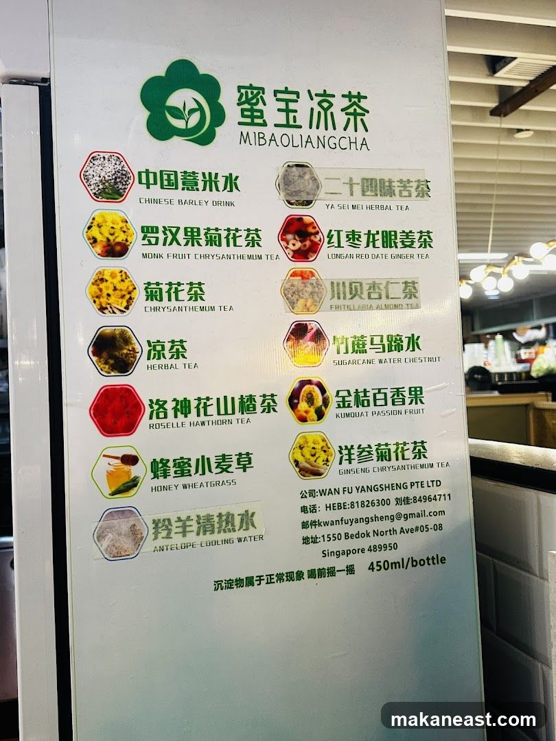 MIBAOLIANGCHA