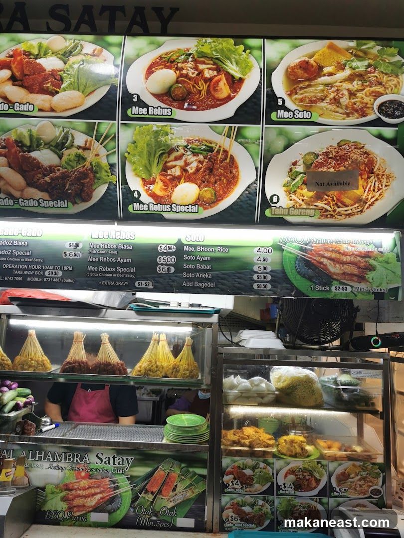 Alhambra Satay Menu