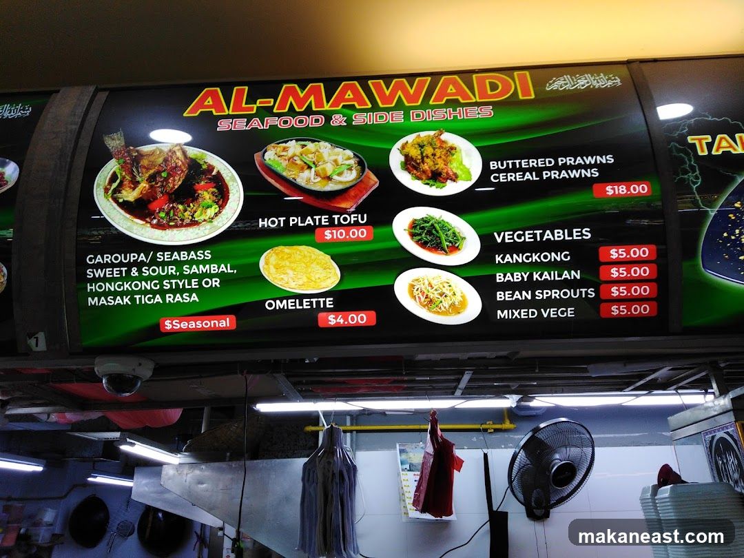 AL-MAWADI SEAFOOD & SIDE DISHES