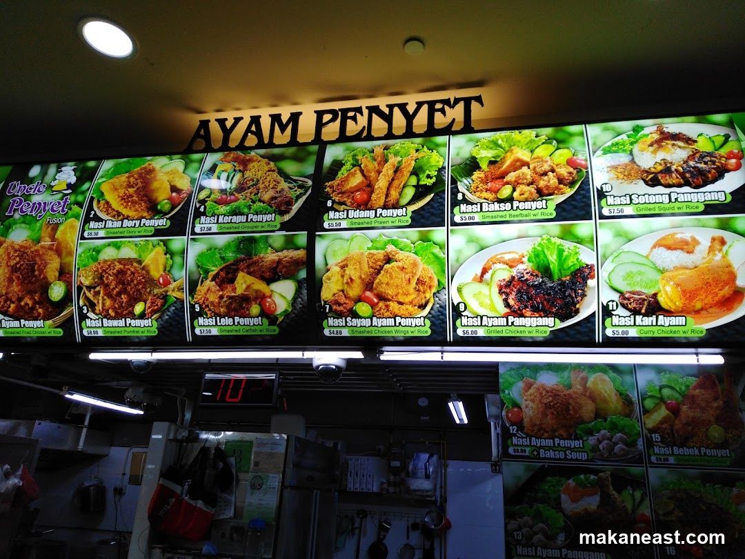 AYAM PENYET
