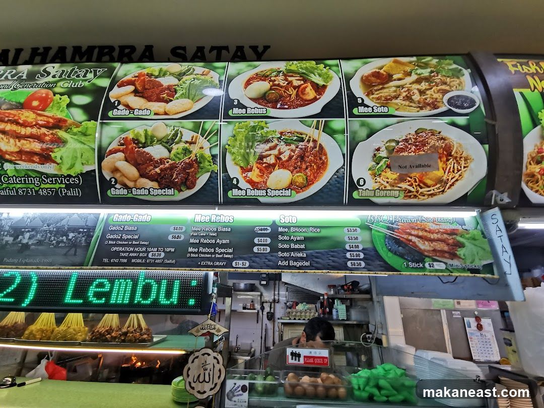 ALHAMBRA SATAY