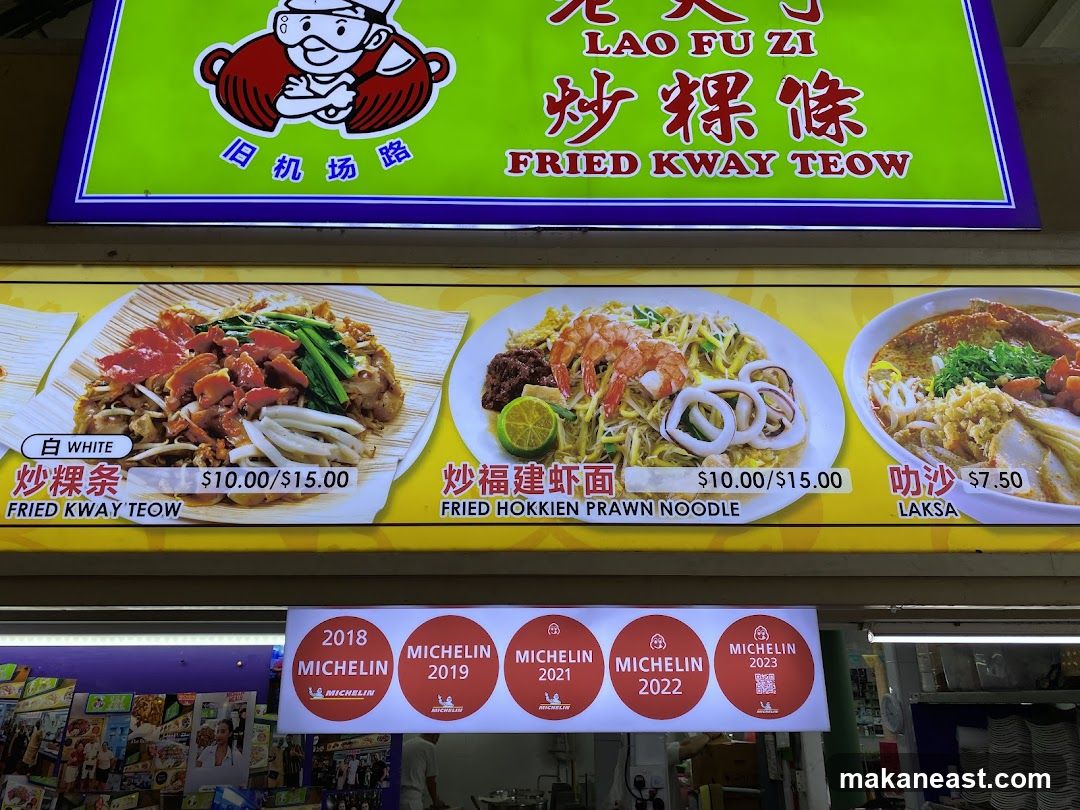 Lao Fu Zi Fried Kway Teow Menu