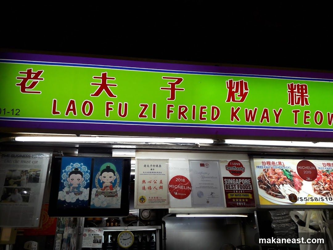 Lao Fu Zi Fried Kway Teow Stall