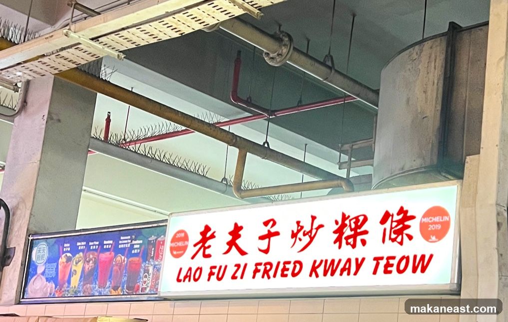 Lao Fu Zi Fried Kway Teow Sign