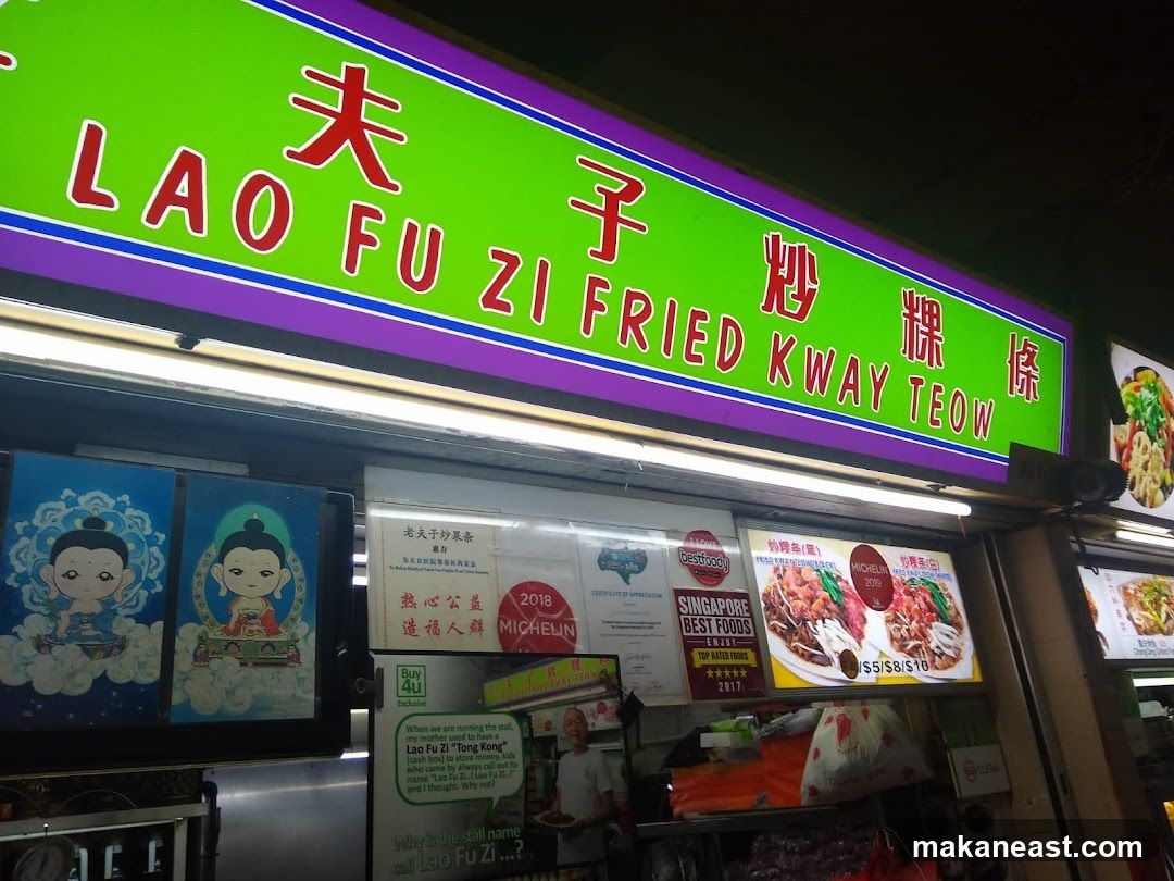 Lao Fu Zi Fried Kway Teow