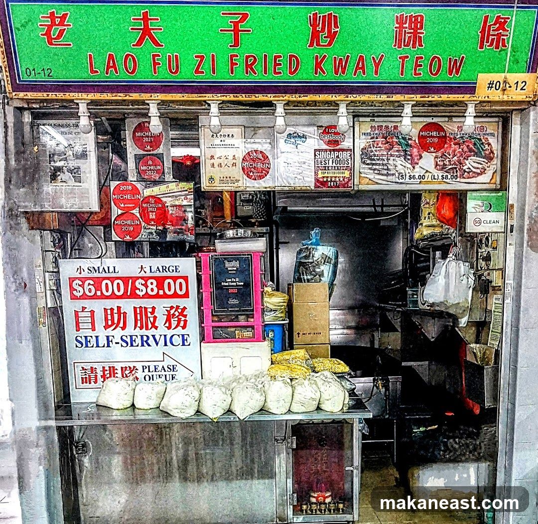 Lao Fu Zi Fried Kway Teow