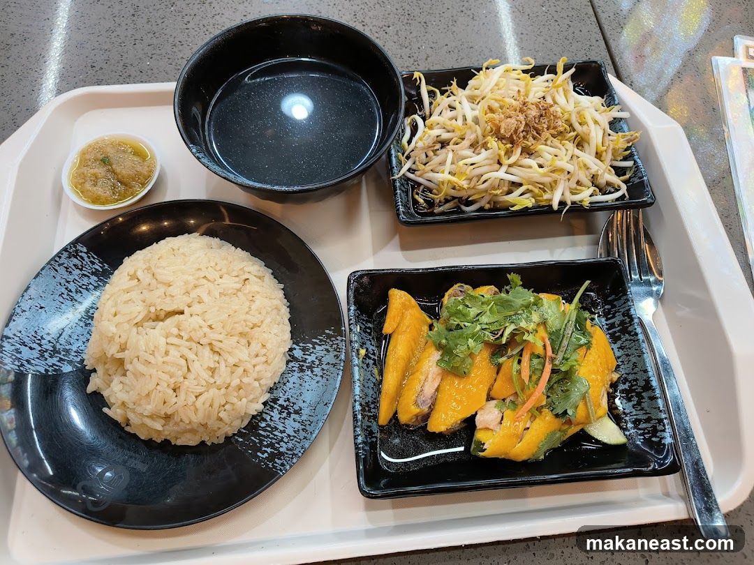 Hainanese Chicken Rice