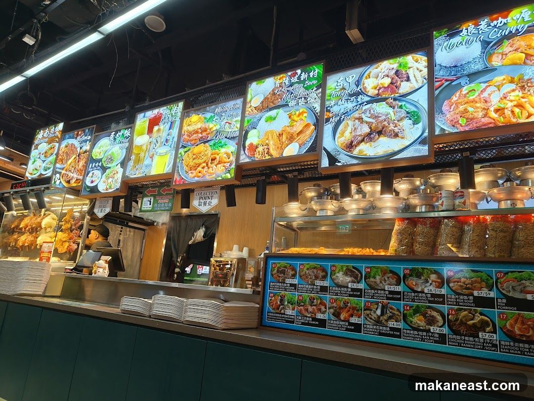 Food Menu