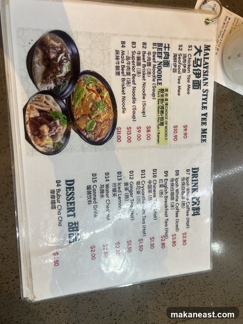 MALAYSIAN STYLE YEE MEE