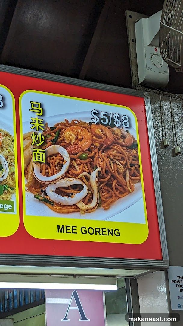 Mee Goreng