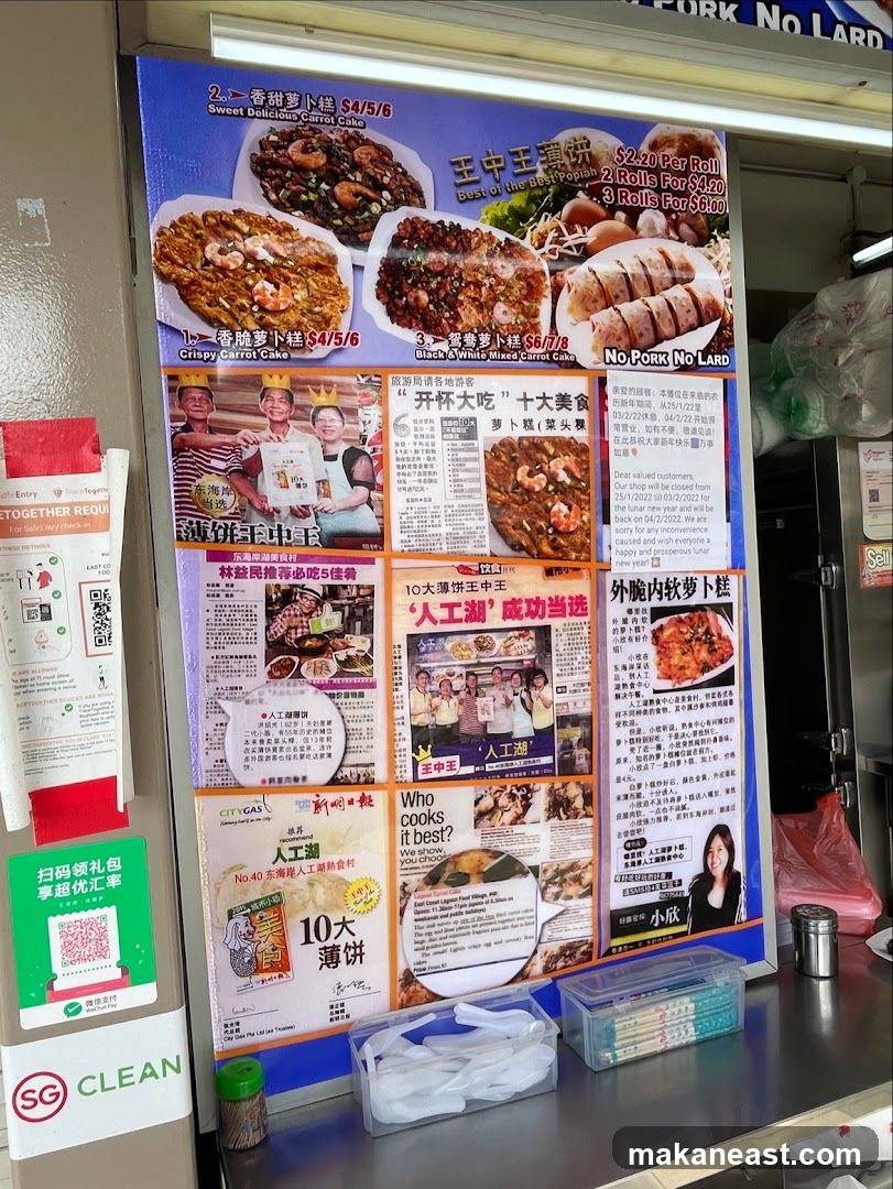 Food Stall Menu and Advertisements