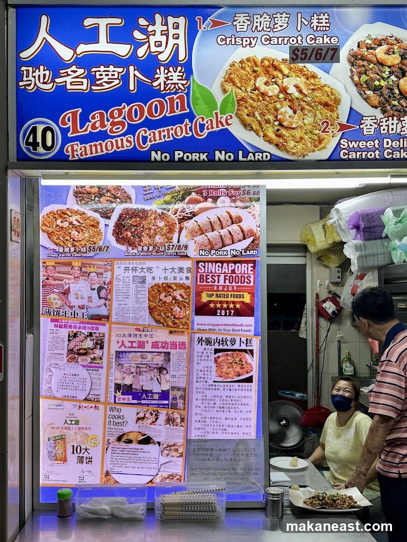 Lagoon Famous Carrot Cake Stall